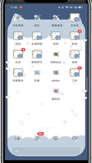 题拍拍app软件