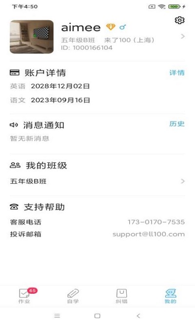 来了100最新版