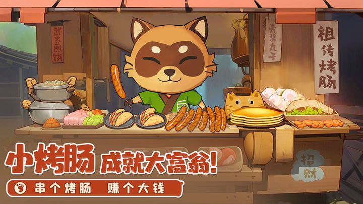 織夢森林