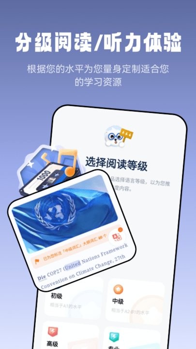 莱特德语阅读听力最新版