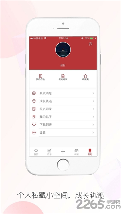 古枫画苑最新版