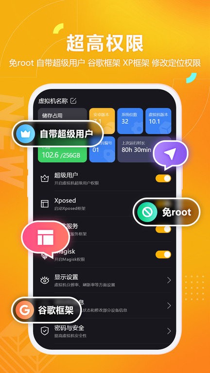 黑猫盒子app官方版