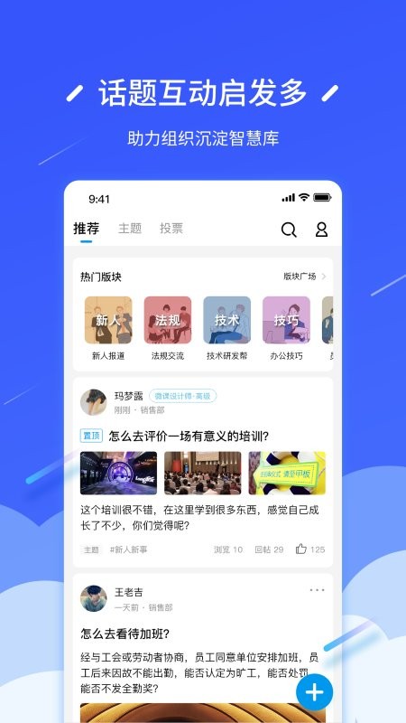 问鼎云学习app