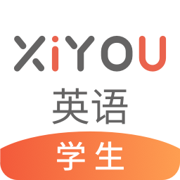 xiyou英语app最新版本 v4.7.6安卓版