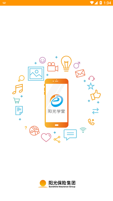 阳光学堂app阳光保险官方版