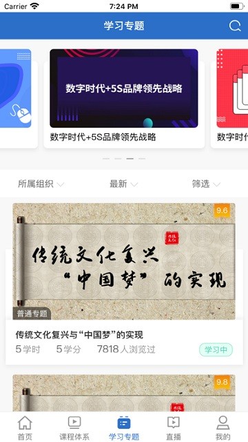 潍柴服务网络平台weilearning