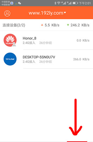 腾达路由器官方版(Tenda WiFi)