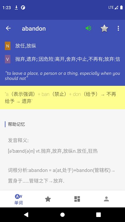 五百击官方版