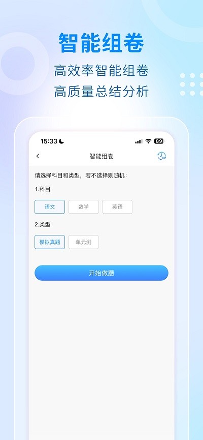 学考云课堂官方版