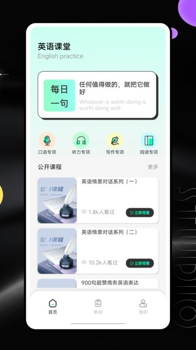 河马英文阅读器app官方版