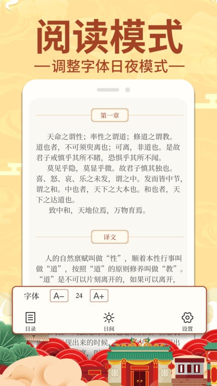 上林赋app