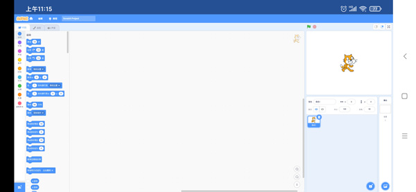 scratch3.0少儿编程app