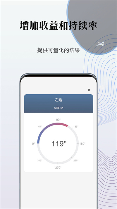 掌中康app