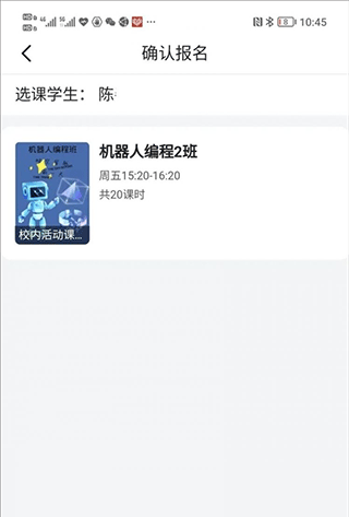 学有优教app官方版