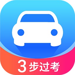 语灵驾考app官方版