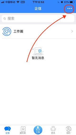i國網app