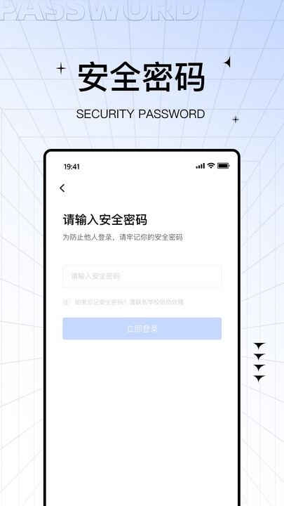 助學幫app