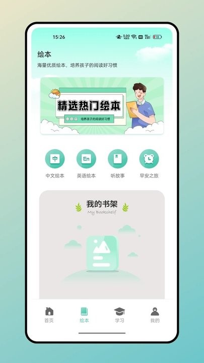 据意查句手机版