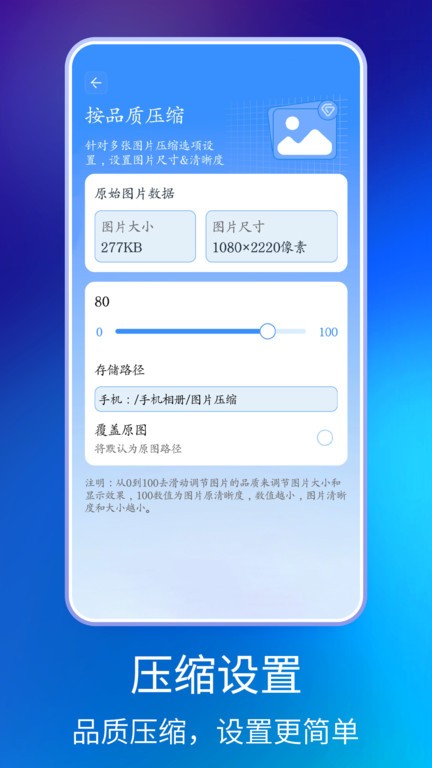 手機解壓縮專家app