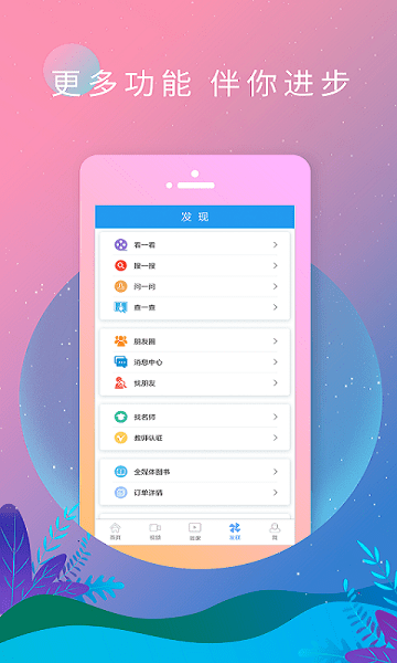 英语新闻app官方版