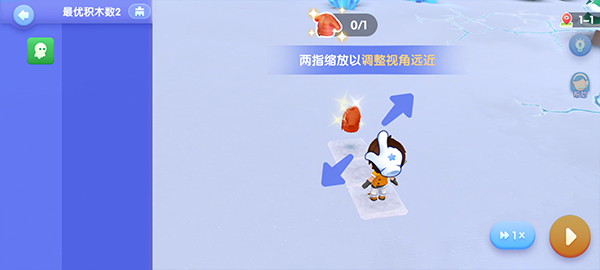 腾讯扣叮少儿版