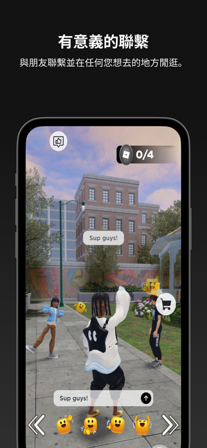 Roblox 蘋果版本