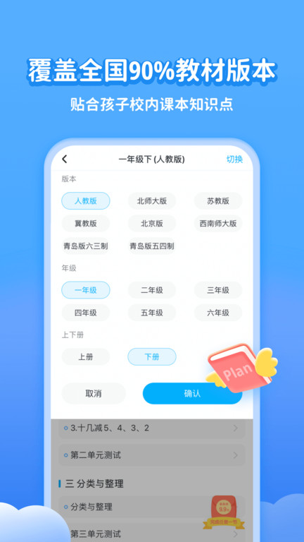 學(xué)寶app