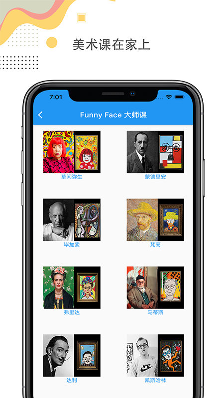 阿波罗兔app最新版