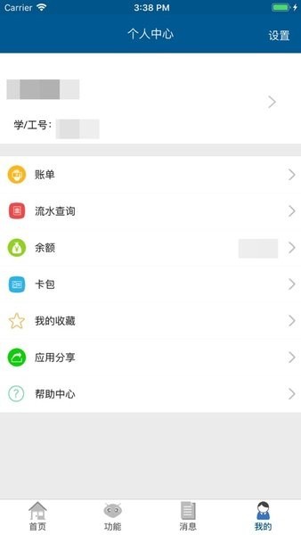 天津医科大学tmuer官方版