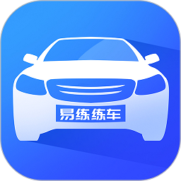易練練車官方版 v3.6.7安卓版