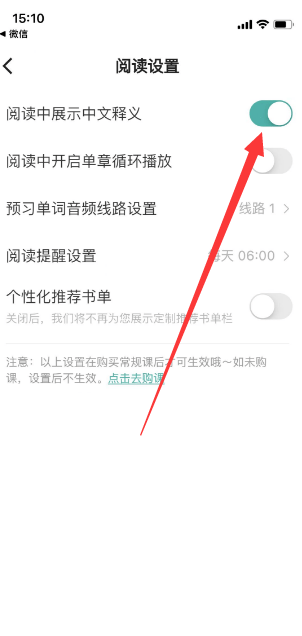 薄荷閱讀app