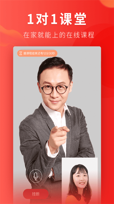 起范兒app