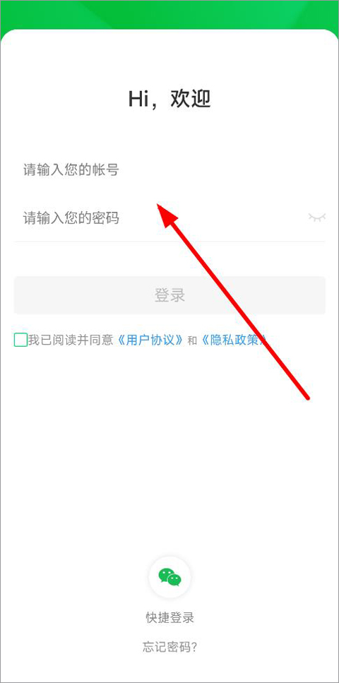 安全教育平台学生教育平台