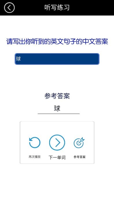苏教译林小学英语全集app