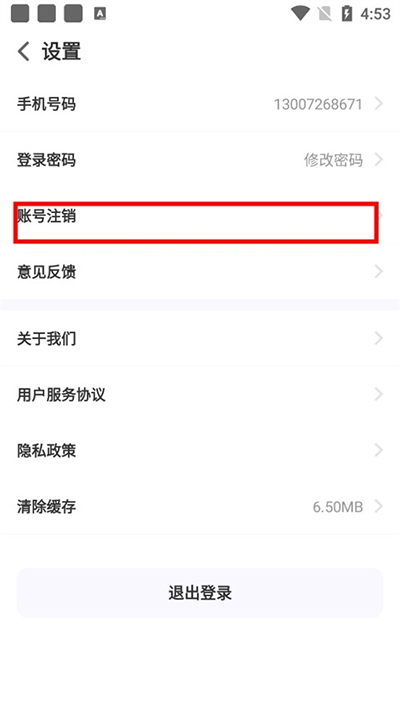 中華志愿者app