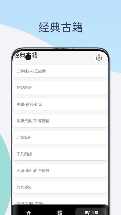 康熙古汉语字典app