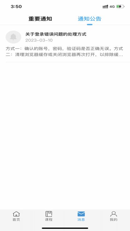 国家安培官方版