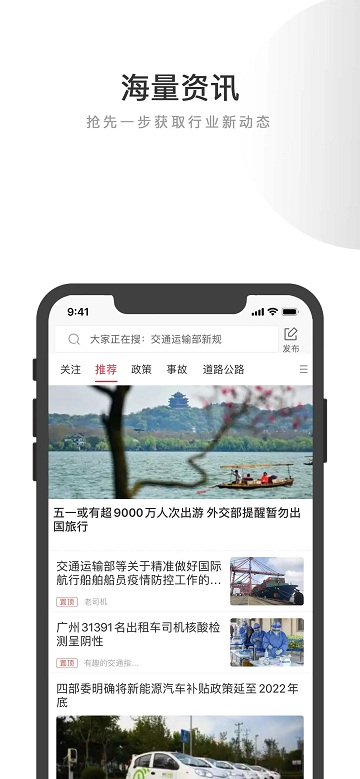 交道教育管理平台