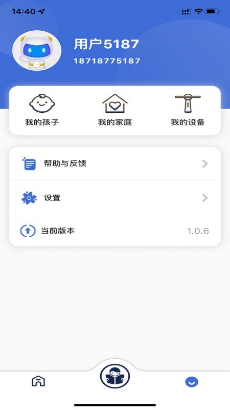 深光家长app