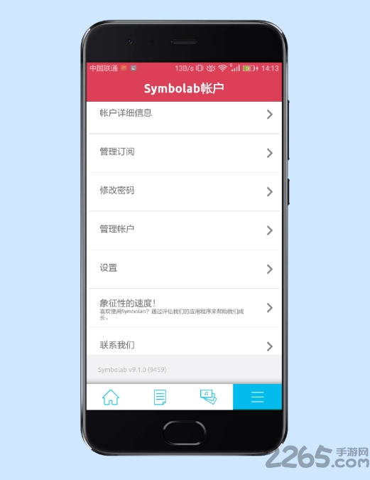 symbolab数学软件