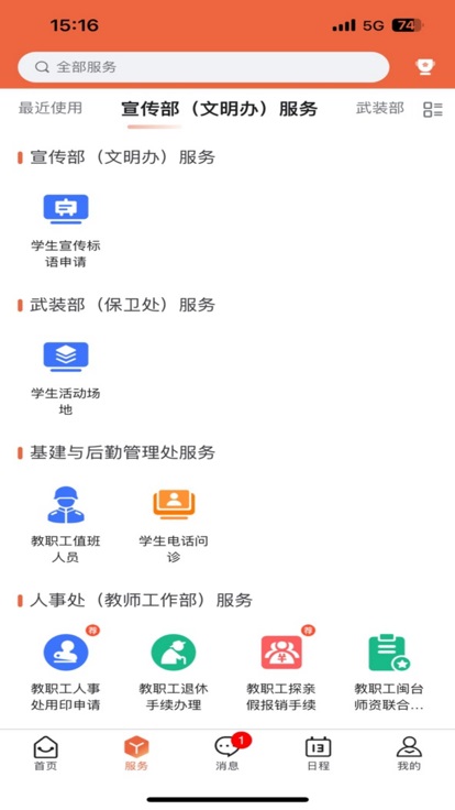 i江夏官方版