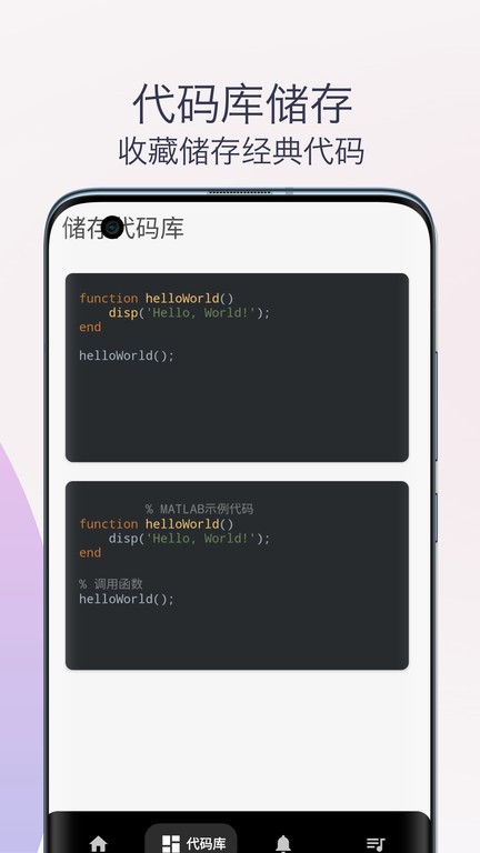 matlab教程电子书app