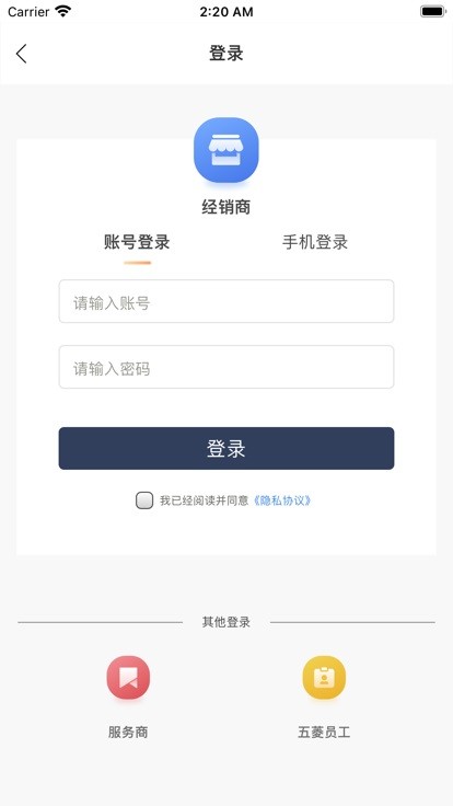 骏菱学社官方版