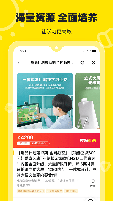 向日葵媽媽平臺