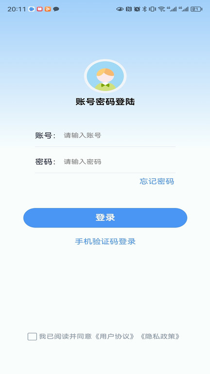 中企建培培訓