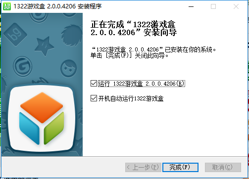1322游戲盒