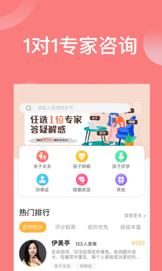 袋鼠想学官方版