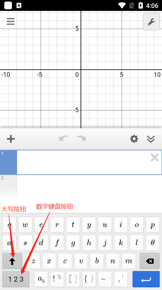 desmos图形计算器官方版