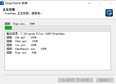 Gogo steam助手客戶端