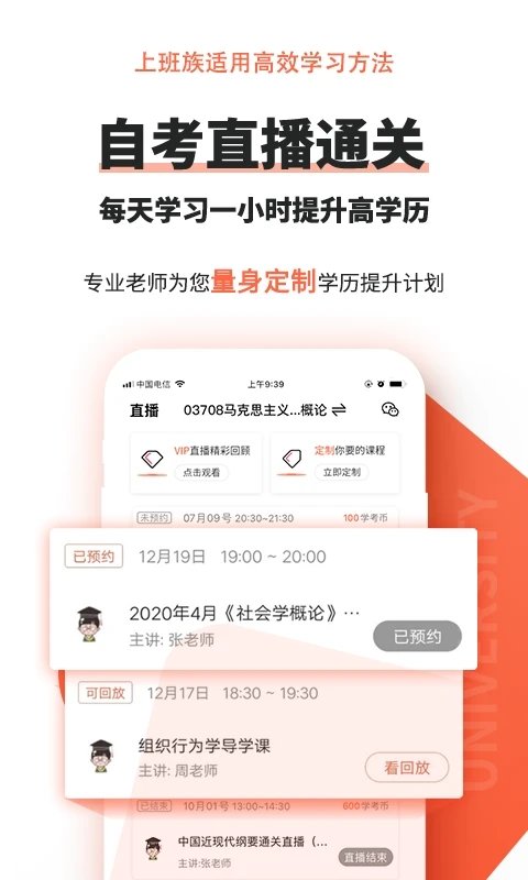 自考網(wǎng)官方版